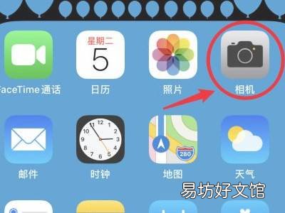 苹果12闪光灯不亮