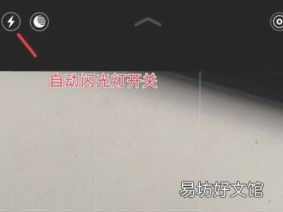 苹果12闪光灯不亮