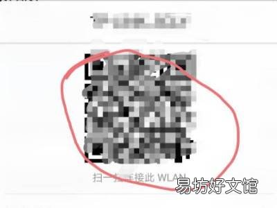苹果手机忘记wifi密码怎么找回