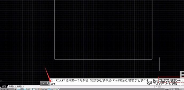 cad圆角命令怎么用