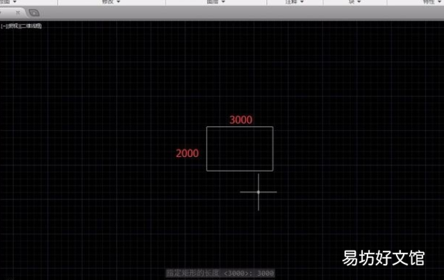 cad圆角命令怎么用