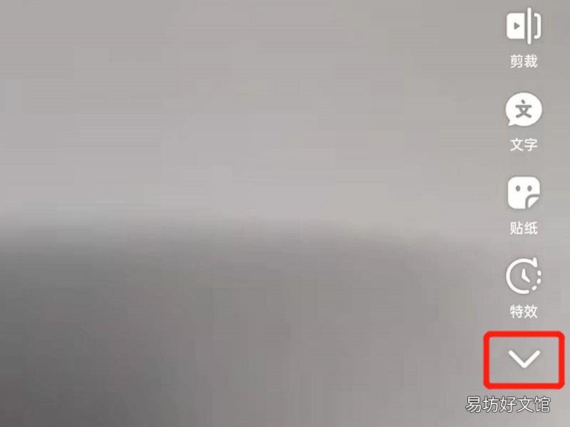 抖音怎么变声音