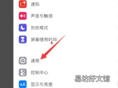 苹果手机发烫充不进去电