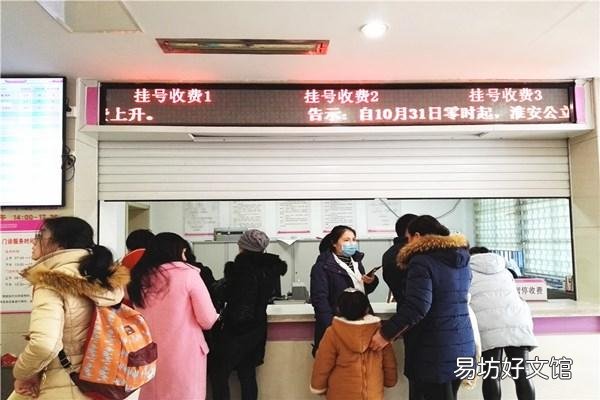 主任医师和主治医师的区别