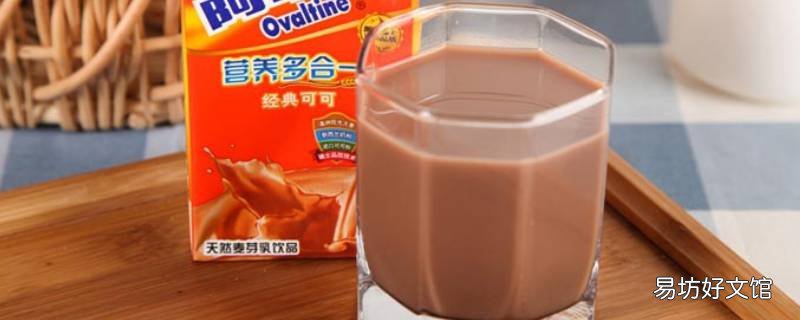 阿华田怎么冲好喝