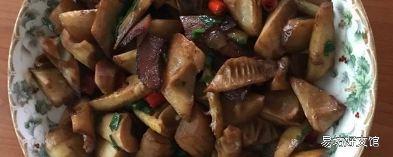 炒雷笋的做法