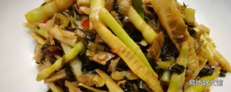 腌菜怎么做才好吃