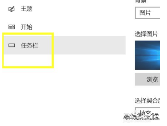 win10操作中心在哪里