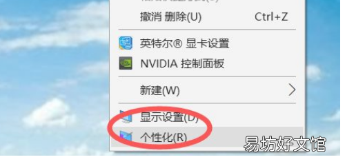 win10操作中心在哪里