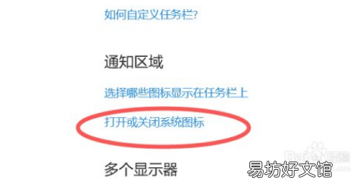 win10操作中心在哪里