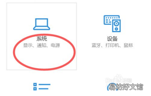 win10操作中心在哪里