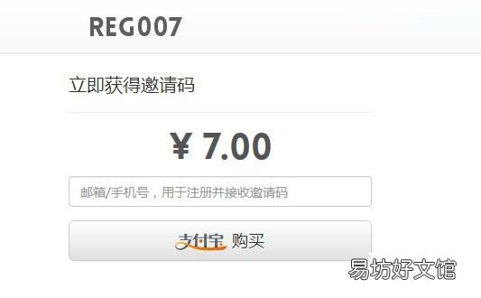 想知道自己的邮箱或手机号注册过哪些网站 注册地址查询