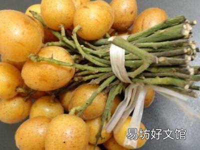 黄皮果干怎么制作