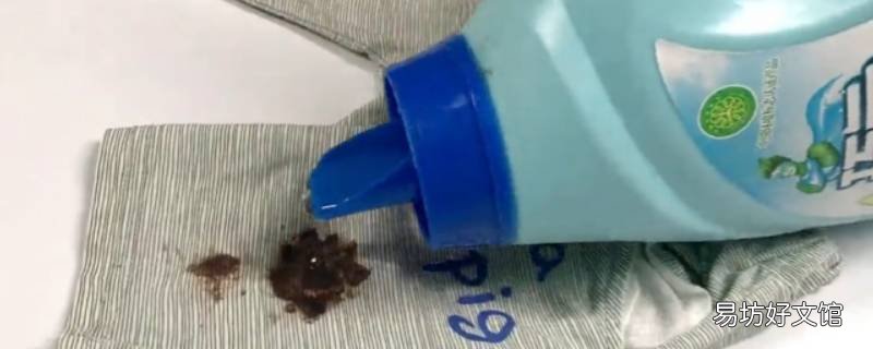 药渍用什么可以洗掉