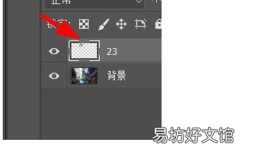 ps怎么栅格化图层