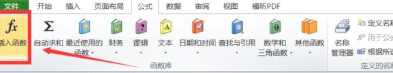 标准偏差计算公式excel