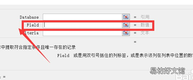 标准偏差计算公式excel