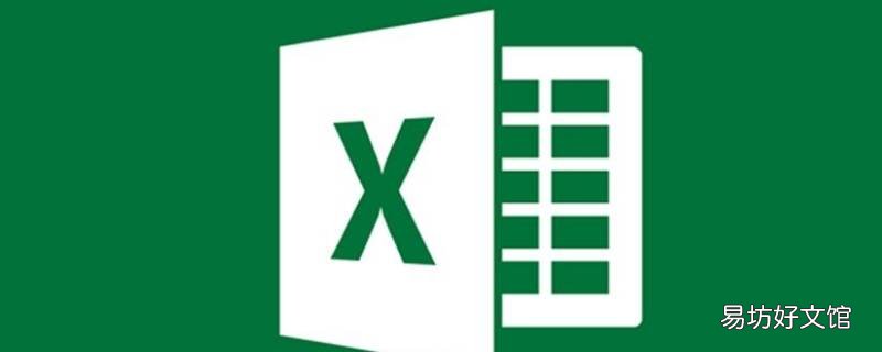 标准偏差计算公式excel