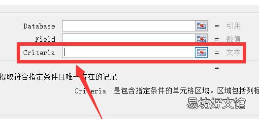 标准偏差计算公式excel