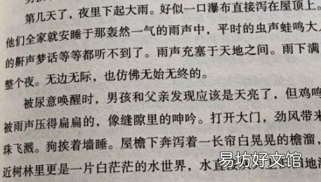 ps怎样提取原图片字体