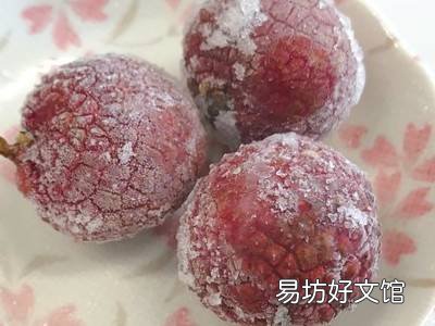 冰冻荔枝怎么解冻