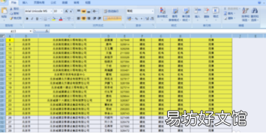 excel锁定某一列不让修改