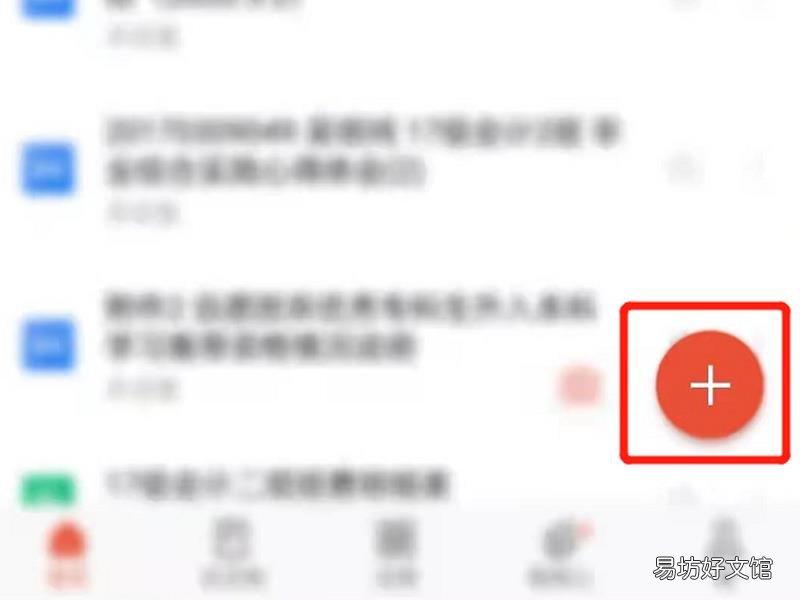 电子版作文怎么弄