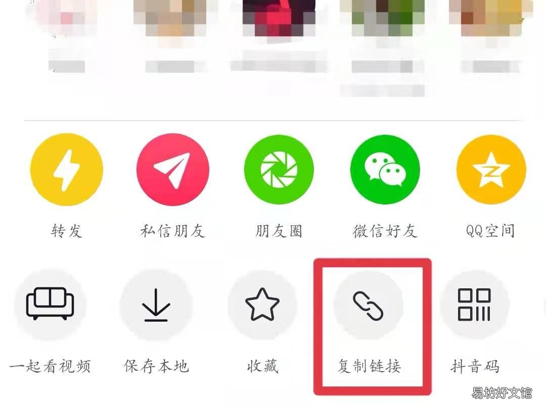 抖音视频怎么恢复水印