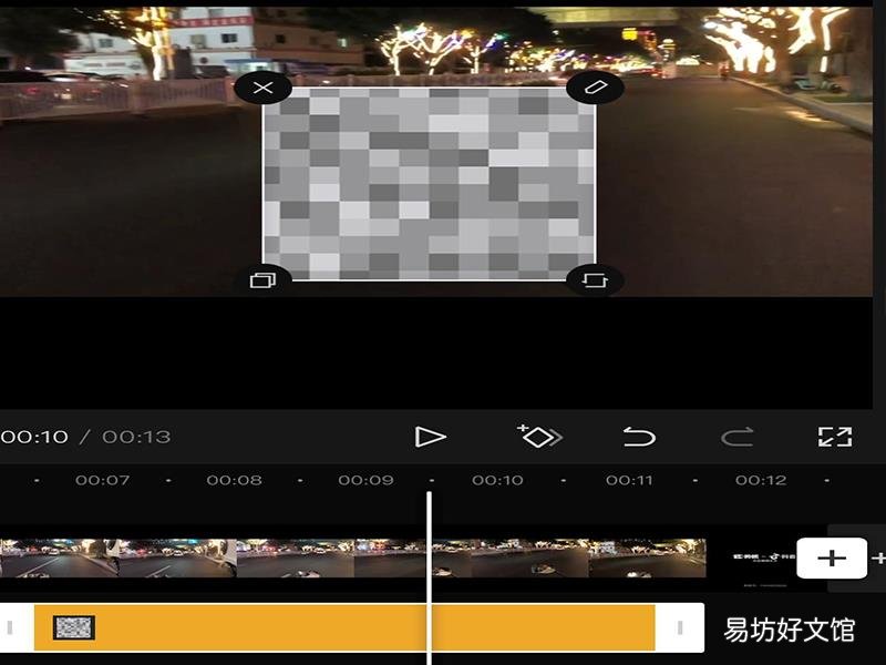 剪映怎么打马赛克跟随