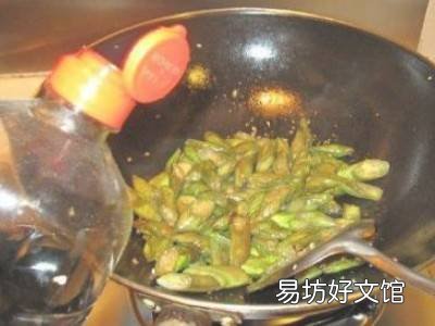 绿色茄子怎么做好吃简单
