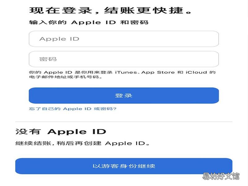 怎么在官网上买苹果手机