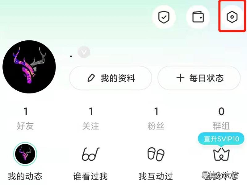 陌陌拉黑对方怎么恢复