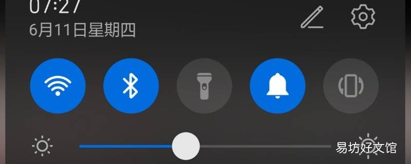 华为手机下拉工具栏不见了