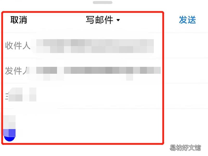 怎么发送qq邮箱给别人