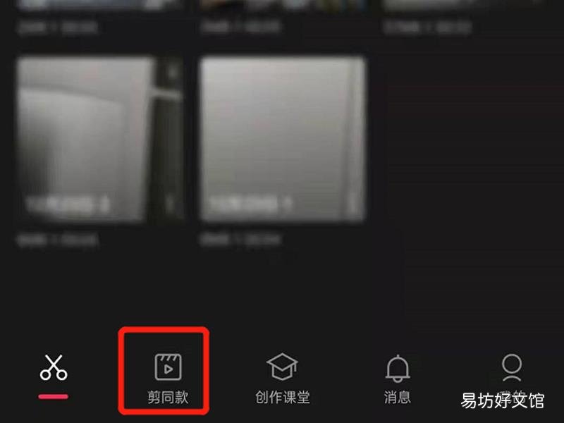 抖音照片运镜怎么做的