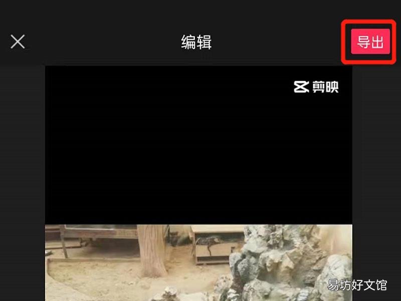 抖音照片运镜怎么做的