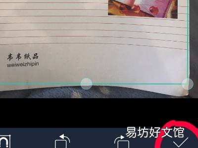 手机怎么弄彩色扫描件