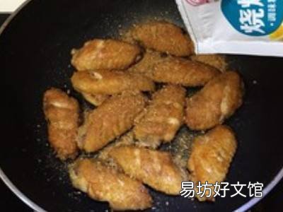 鸡中翅怎么烧好吃