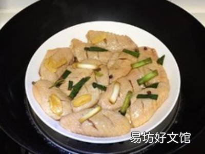 鸡中翅怎么烧好吃