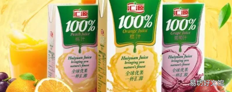 汇源果汁倒闭了吗