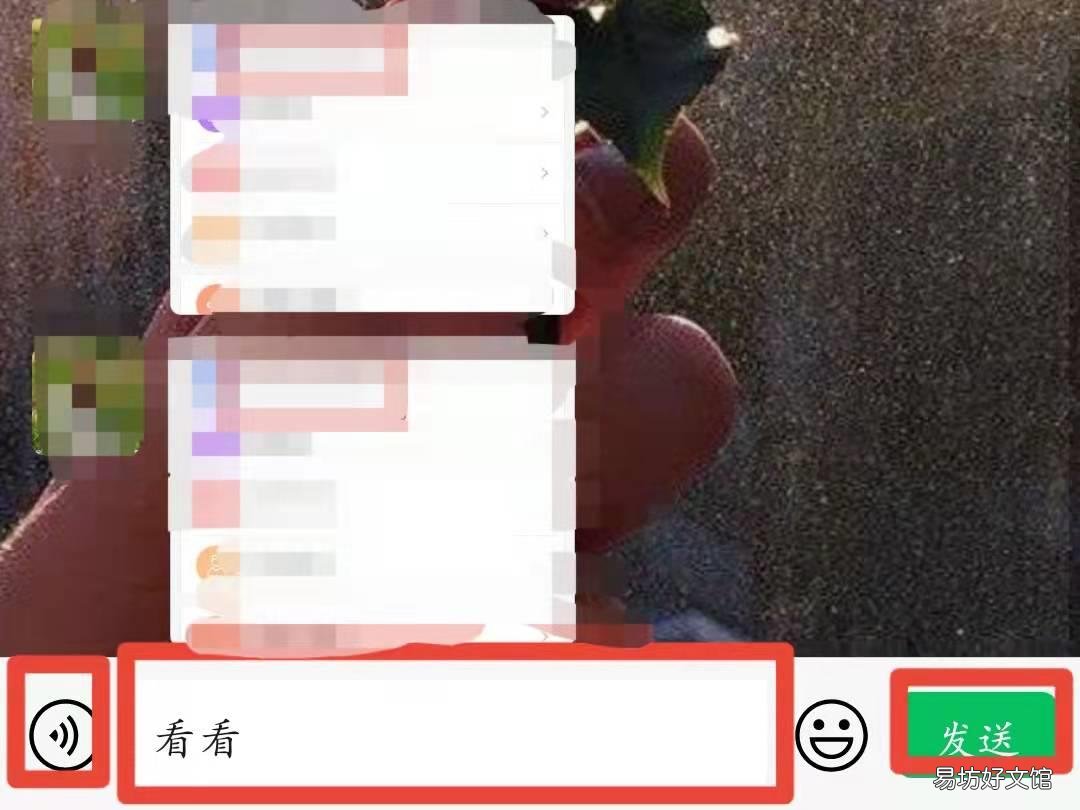 微信怎么回复