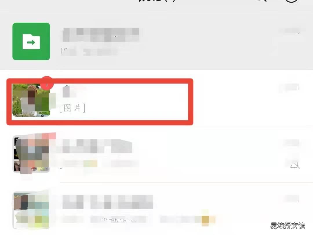 微信怎么回复