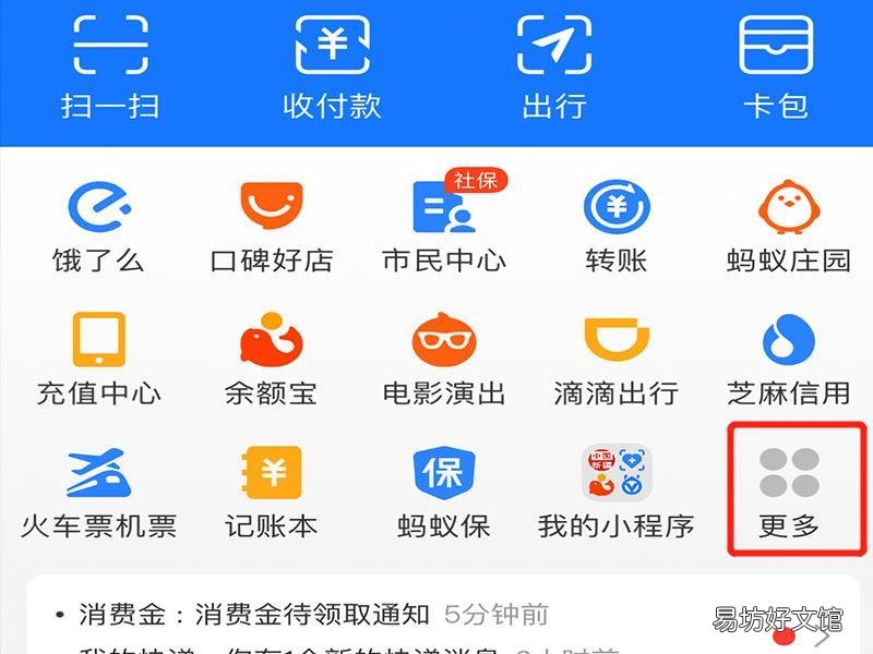 新疆疫苗接种凭证怎么查询
