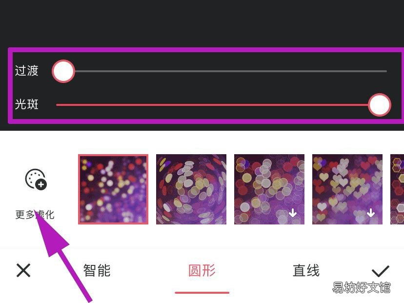 虚化照片怎么弄