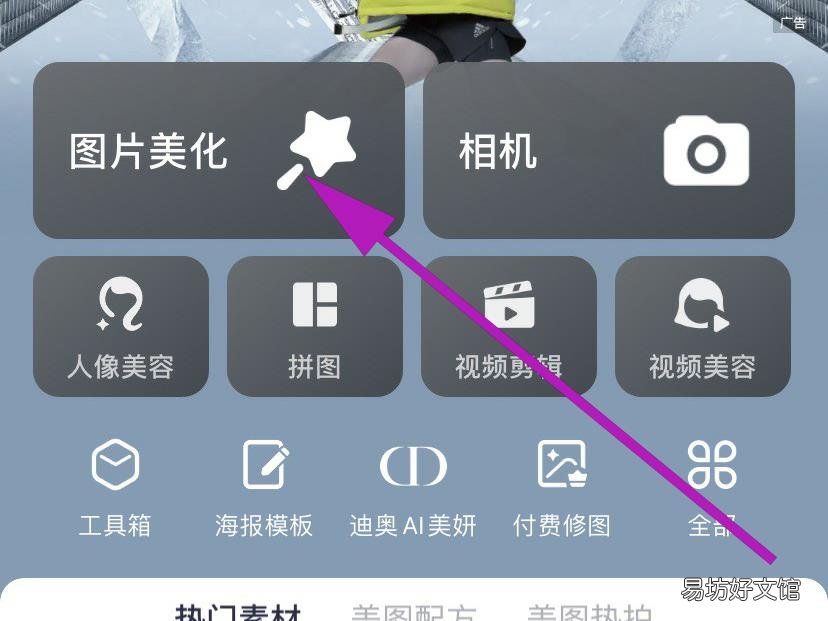 虚化照片怎么弄