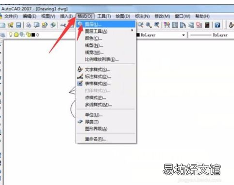 cad怎么新建图层