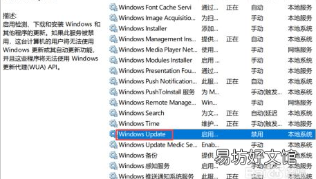 戴尔win10怎么关闭自动更新