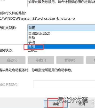 戴尔win10怎么关闭自动更新