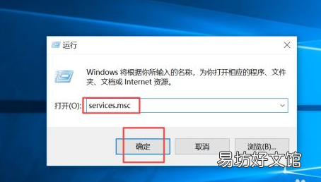 戴尔win10怎么关闭自动更新