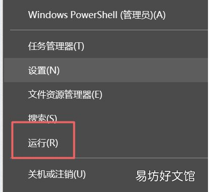 戴尔win10怎么关闭自动更新